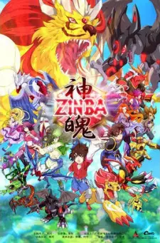 Anime image Zinba