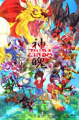 Gambar Anime: Zinba