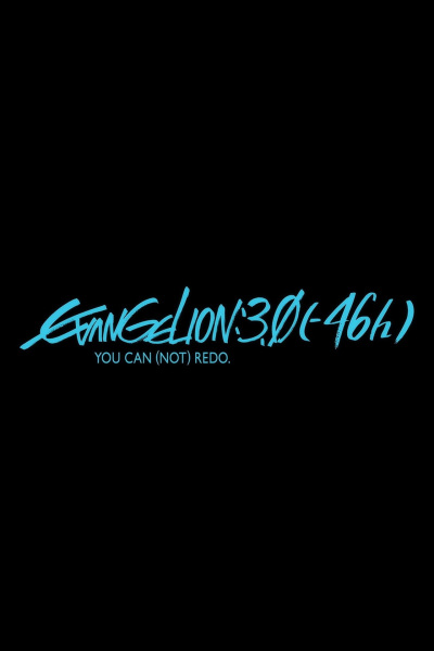 Gambar Anime: Evangelion: 3.0 (-46h)
