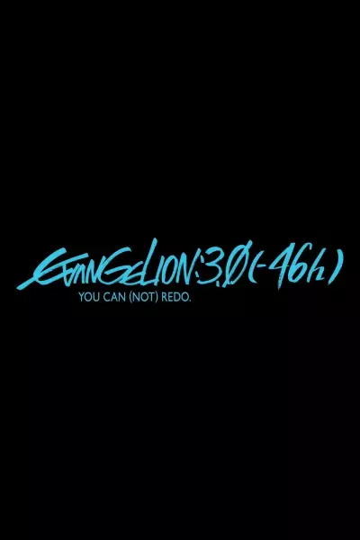 Poster Anime: Evangelion: 3.0 (-46h)