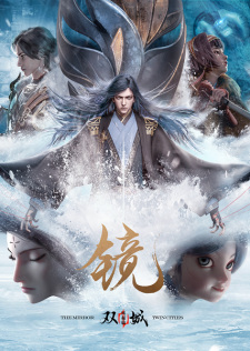 Gambar Anime Jing: Shuang Cheng - Feng Qi Pian