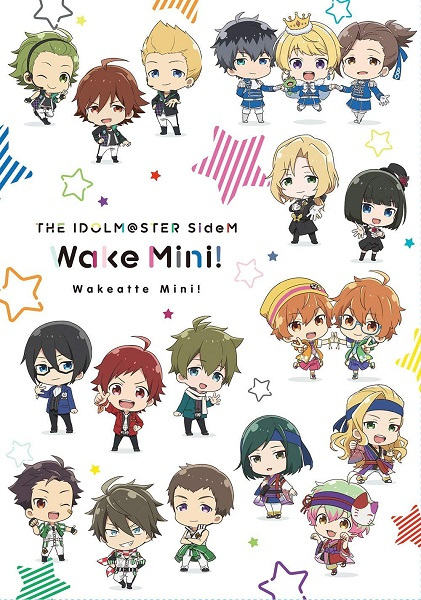 Anime Poster: The iDOLM@STER SideM: Wake Atte Mini! Specials