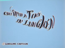 Poster Anime Li Shi Zhentan Shiwusuo: A Day in Lungmen - Once Upon a Time in Lungmen