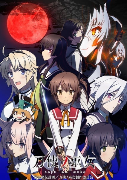 Gambar Anime: Toji no Miko Recap