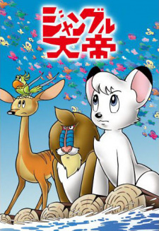 Poster Anime Jungle Taitei