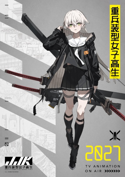 Gambar Anime: Juuheisou-gata Joshikousei