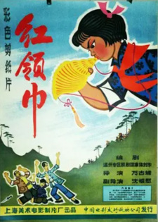 Gambar Anime Hong Ling Jin