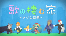 Poster Anime Uta no Sumu Ie: Maison Hatsune