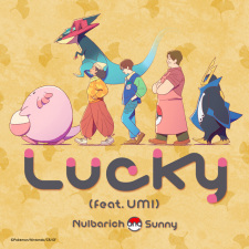Poster Anime Lucky