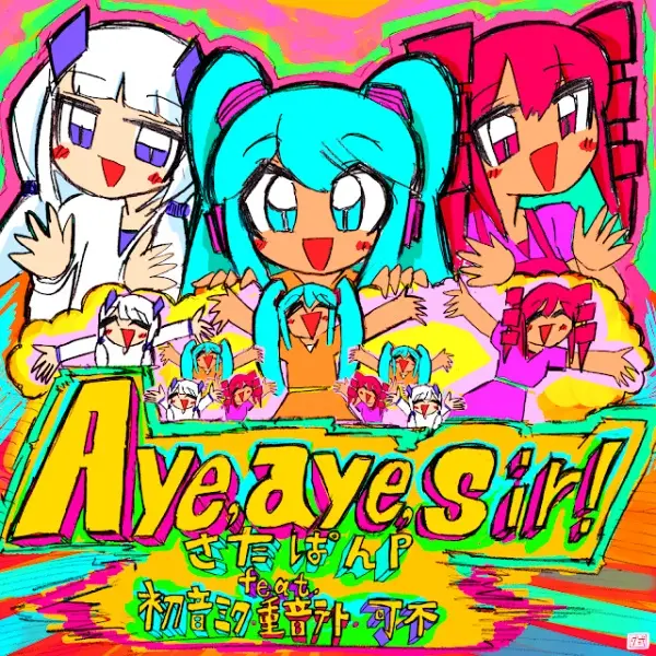 Gambar Anime: Aye, Aye, Sir!