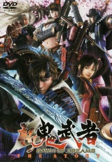 Poster Anime Shin Onimusha: Dawn of Dreams the Story