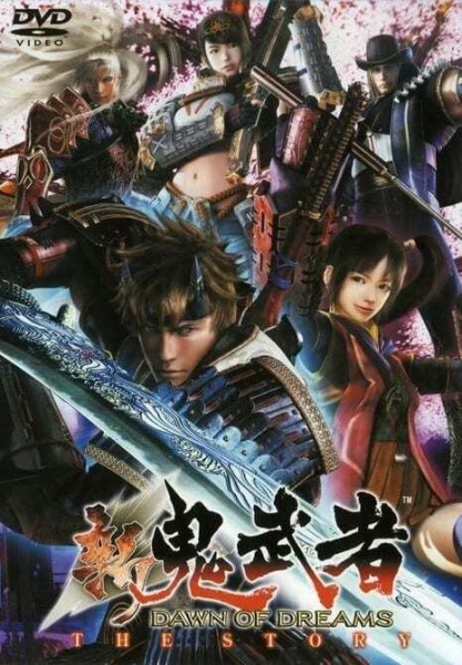Anime image: Shin Onimusha: Dawn of Dreams the Story