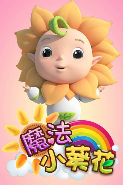 Gambar Anime: Mofa Xiao Kuihua