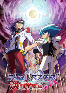 Poster Anime Duel Masters Win: Duel Wars-hen