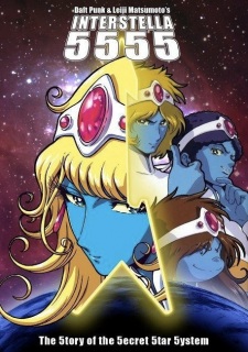 Poster Anime Interstella5555: The 5tory of The 5ecret 5tar 5ystem