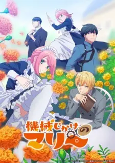 Gambar Anime Kikaijikake no Marie