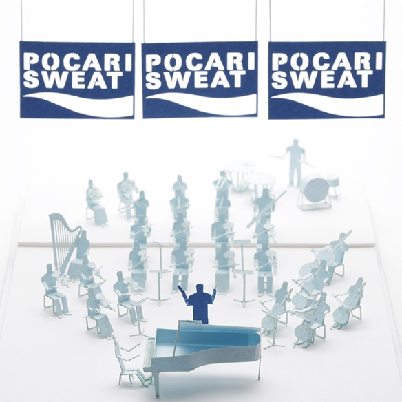 Poster Anime: Terada Mokei x Pocari Sweat