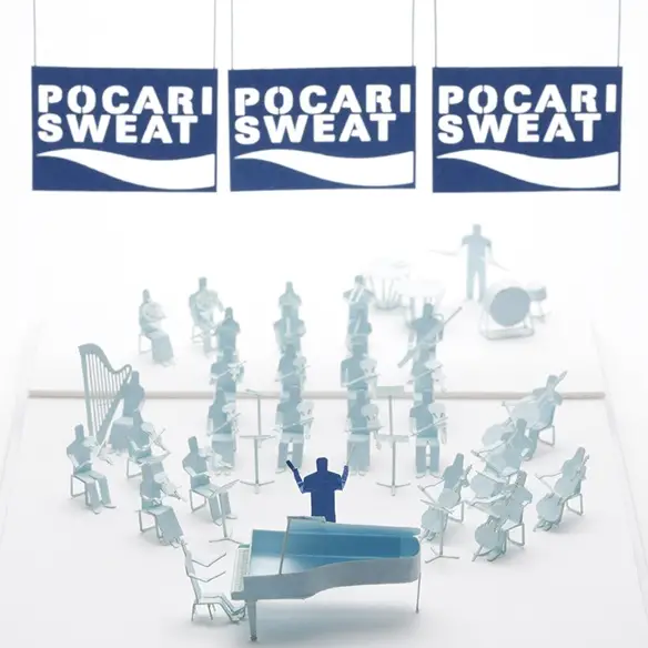 Poster Anime: Terada Mokei x Pocari Sweat