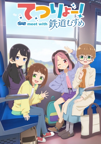 Poster Anime: Tetsuryou! Meet with Tetsudou Musume