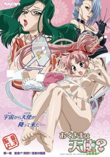 Poster Anime Okusama wa Michael