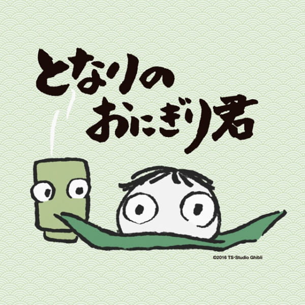 Poster Anime: Tonari no Onigiri-kun