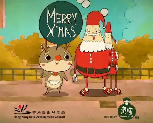 Anime image: Din Dong Specials