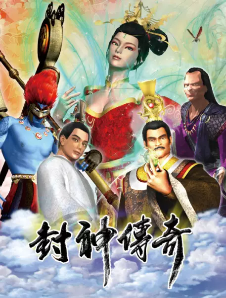 Poster Anime: Feng Shen Chuanqi