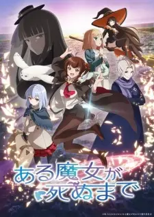 Anime image Aru Majo ga Shinu Made