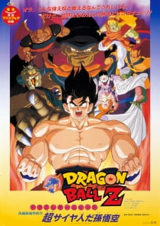 Poster Anime Dragon Ball Z Movie 04: Super Saiyajin da Son Gokuu
