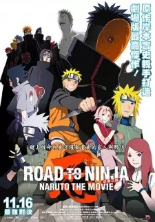 Gambar Anime Naruto: Shippuuden Movie 6 - Road to Ninja