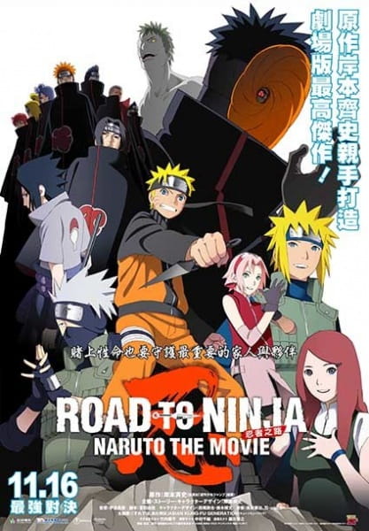 Gambar Anime: Naruto: Shippuuden Movie 6 - Road to Ninja