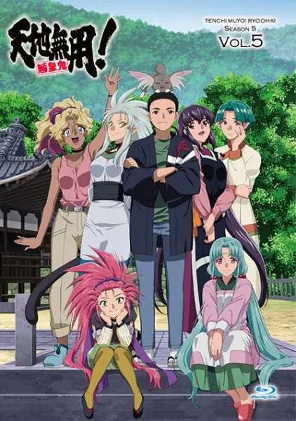 Poster Anime: Tenchi Muyou! Ryououki 5th Season