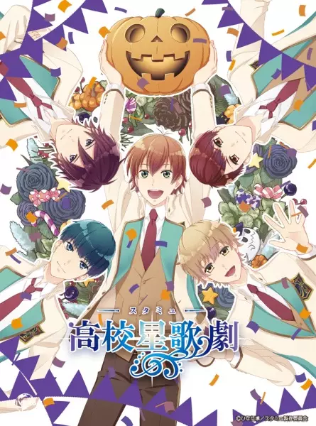 Poster Anime: Starmyu in Halloween