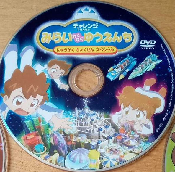 Gambar Anime: Mirawi Wakuwaku Yuuenchi