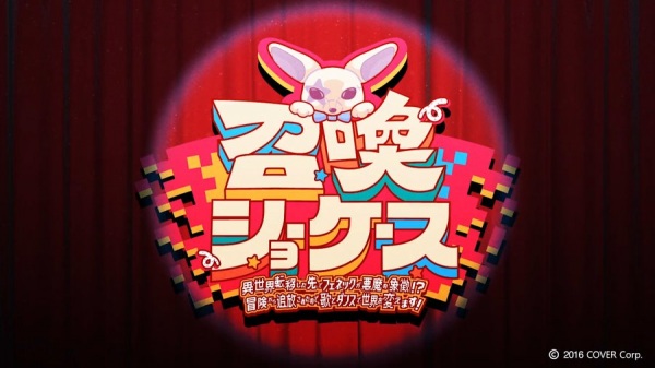 Anime Poster: Shoukan Showcase: Isekai Teni shita Saki de Fennec ga Akuma no Shouchou!? Bouken kara Tsuihou sareta node, Uta to Dance de Sekai wo Kaemasu!