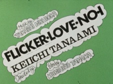 Poster Anime Flicker Love No.1