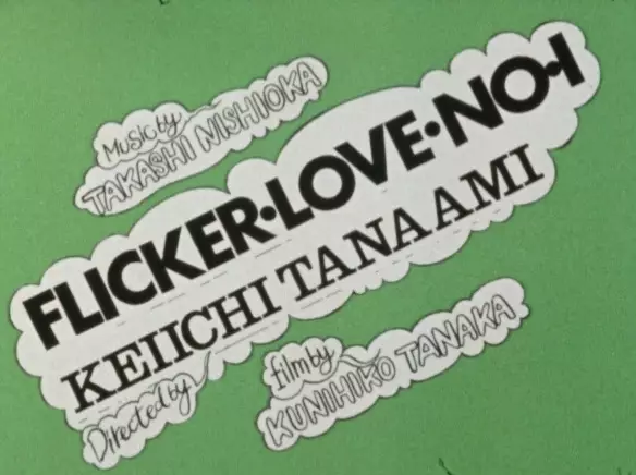 Gambar Anime: Flicker Love No.1