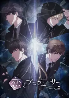Gambar Anime Koi to Producer: EVOLxLOVE