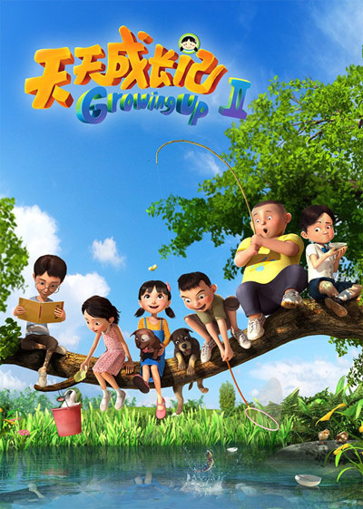 Poster Anime: Tiantian Chengzhang Ji 2nd Season