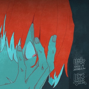 Anime Poster: Kensou