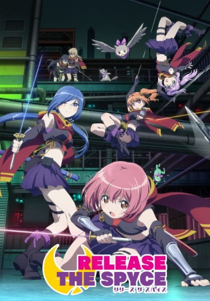 Gambar Anime: Release the Spyce