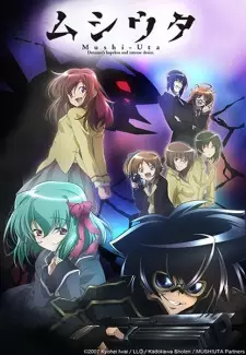 Gambar Anime Mushi-Uta