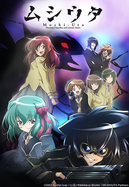Anime image: Mushi-Uta
