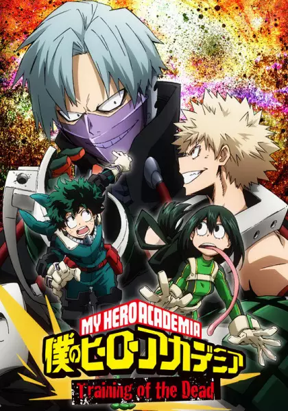 Poster Anime: Boku no Hero Academia: Training of the Dead