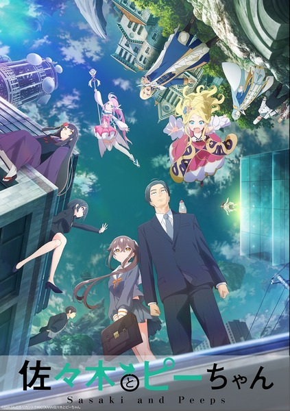 Gambar Anime: Sasaki to Pii-chan