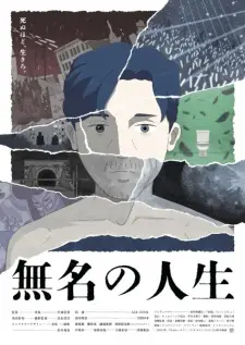 Gambar Anime Mumei no Jinsei