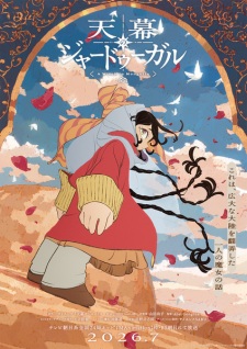 Poster Anime Tenmaku no Jaadugar