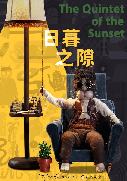 Anime Poster: Rimu Zhi Xi