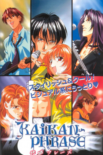 Poster Anime: Kaikan Phrase
