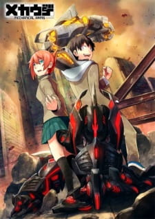 Poster Anime Mecha-ude